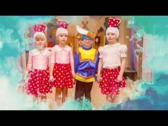 Театрализованный праздник в детском саду.