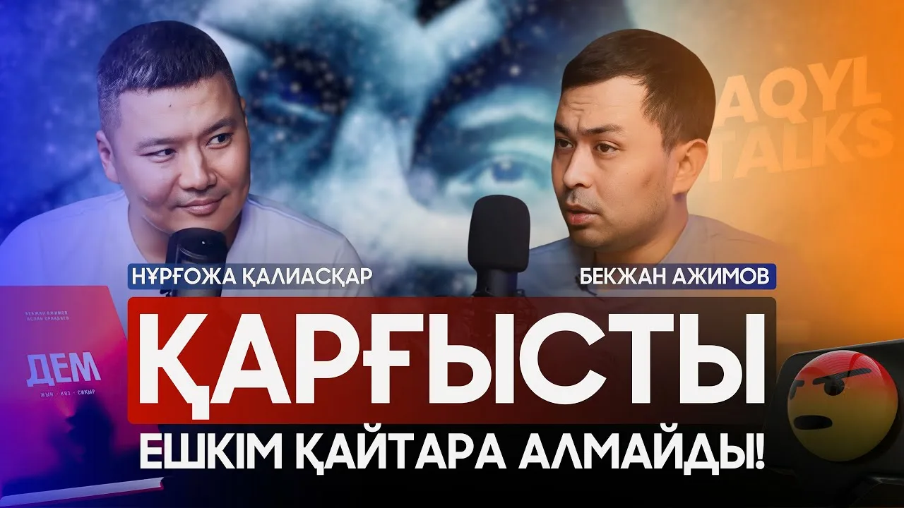 ВК үлкен сиқыр