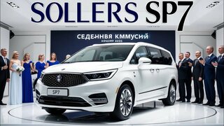 Sollers SP7 2025 – Полный обзор нового российского роскошного минивэна 🇷🇺 | The Motor Vault