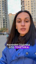 Читайте запись #седина #гороскопнакаждыйдень #астролог #психология #гороскопнакаждыйдень #astrology