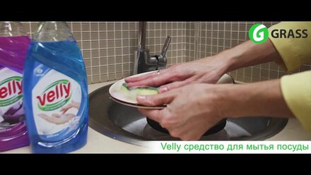 VELLY ru v2