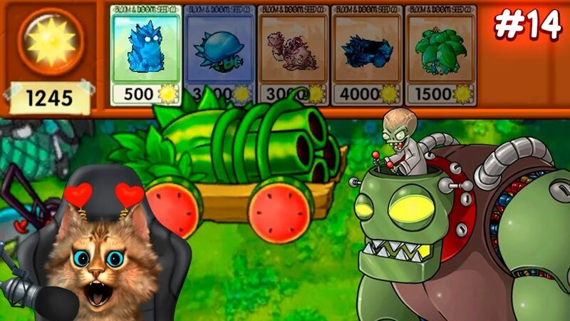Растения против Зомби - последняя мини игра Plants vs Zombies Fusion ...