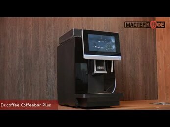 Dr.Coffee Coffeebar Plus - супер-автоматическая кофемашина для бизнеса. Первый обзор. НОВИНКА!!!