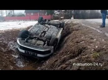 Яндекс.Такси перевертыш в канаве ДТП эвакуатор