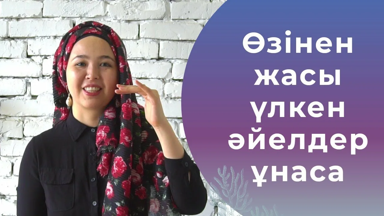 Әдемі ана кішкентай ұлын жыныстық қатынасқа азғырған.