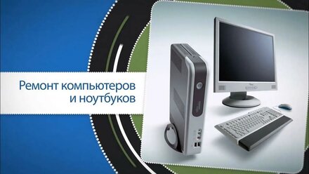IT-Специалист