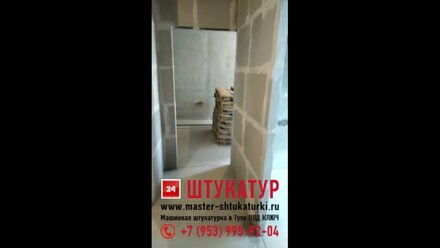 Новый объект, Штукатурка квартиры в ЖК «Баташёвский сад» по адресу г. Тула, ул. Самоварная, 11