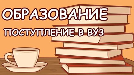 Художественное образование | Моё мнение об образовании в России
