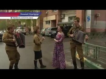 Михаил Никифоров поздравил ветеранов на 9 мая вместе с Волонтёрами Победы.