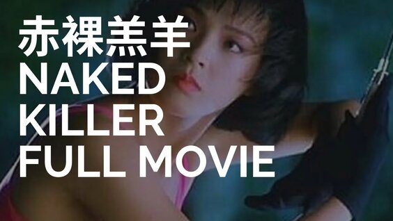 The Killer Full Movie