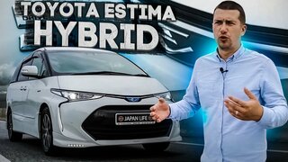Japan life.  toyota estima hybrid.  богатейший минивэн от toyota.  что купить вместо альфарда.  конкурс.