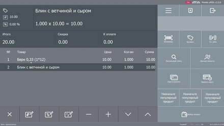 Сторнирование позиции и закрытие чека Frontol xPOS 2 0
