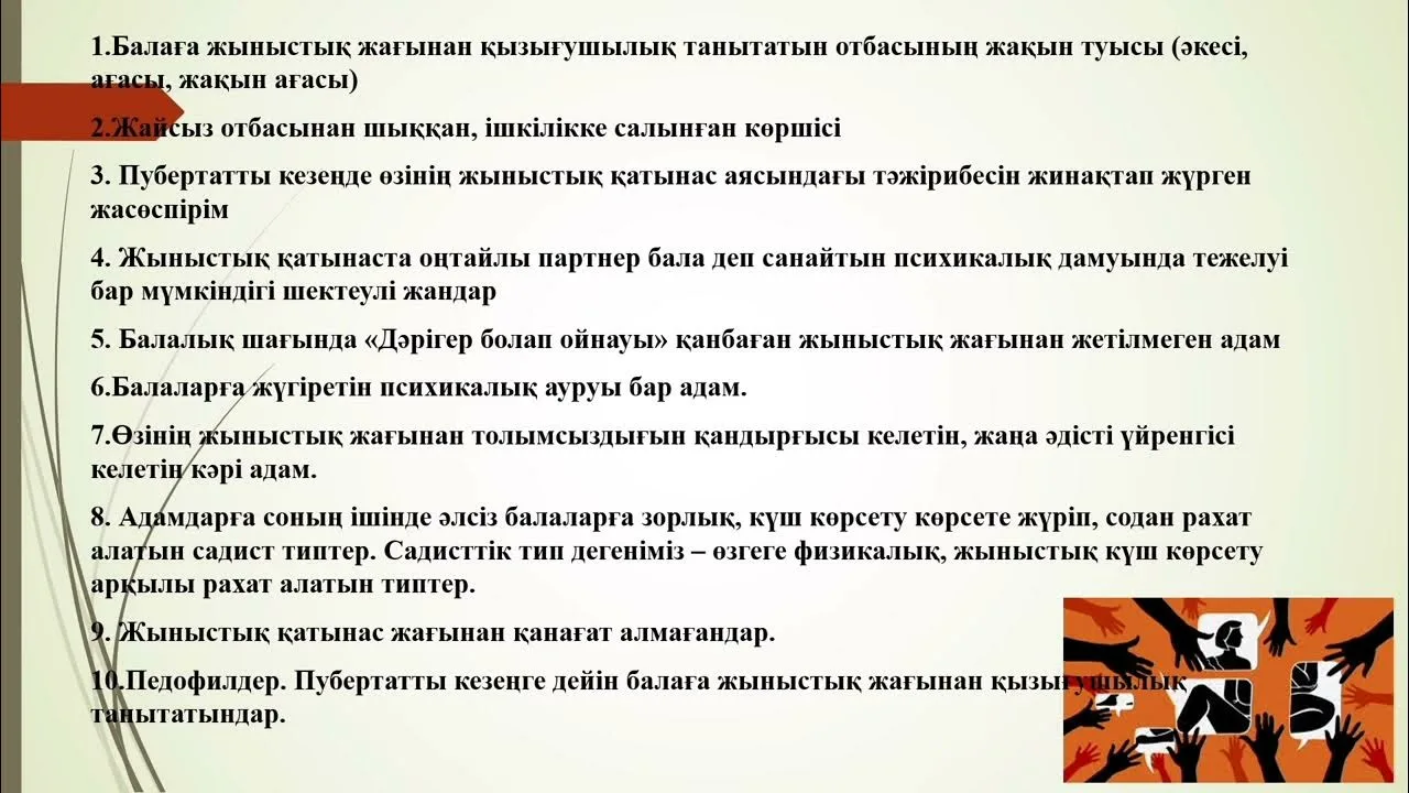 Джада Стивенс порно видео