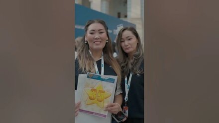 Форум классных руководителей 2024 | Клип для социальных сетей