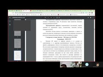 تدریس شیمی سال اول - درس اول