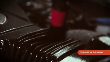 Megvit Dielectric Cleaner очиститель двигателя