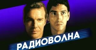 Классные  фильмы о путешествиях во времени Кино