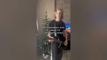 Ответы в комменты 👉🏻....#угадаймелодию #басист #guitartok #басгитара #bassist #рок #nirvana