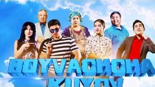 Voyaga etgan jinsiy aloqa