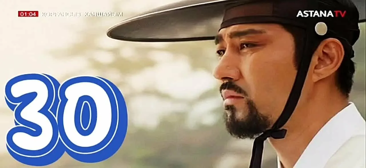 «Есек ханшайымы» фильмін көріңіз