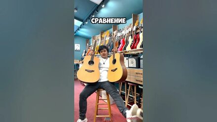 Сравнение массива Кедра и Ели в топе акустической гитары