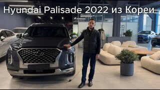 Hyundai Palisade 2022: Роскошь и технологии в одном авто!