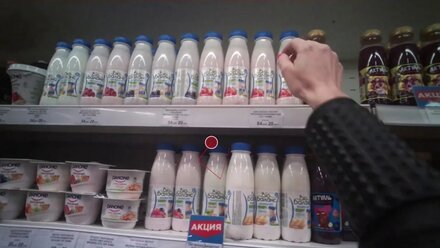 Айтрекинг исследования взгляда