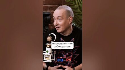 А что ты делаешь для этого? 🤔