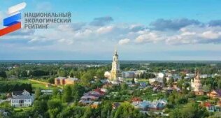 Национальный экологический рейтинг 2024 — Видео от ООО «Зелёный патруль» | Андрей Нагибин