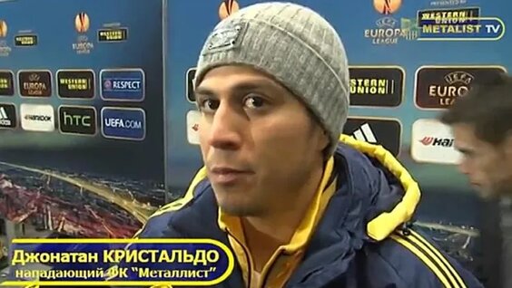 Футболисты Металлиста делятся впечатлениями о прошедшем матче против Ньюкасла — Видео от ФК Мета...