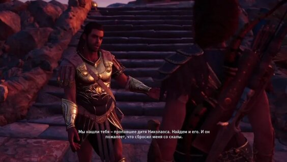 Assassin's creed odyssey hentai