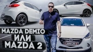 Japan life.  обзор mazda demio 4 поколение.  хэтчбек признанный автомобилем года в японии.