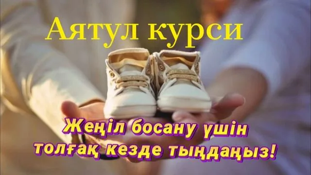 Кама Сутра порносын қараңыз