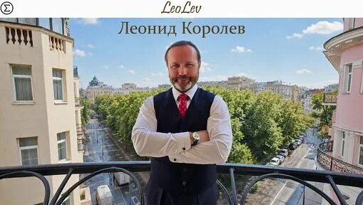 361-leolev