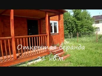 Новый дом в деревне Слепушкино