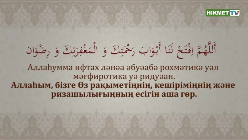 Башқұрт әйелін сиқытып жатыр