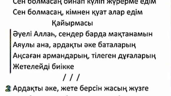 Порно актриса Масерати