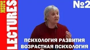 Психология конфликта. — Видео от Вероника Степанова Психолог