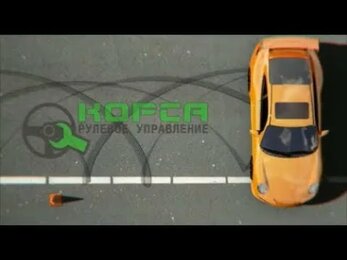 Ремонт рулевой рейки в Москве
