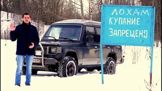 Обзор Hyundai Galloper I 3.0 V6