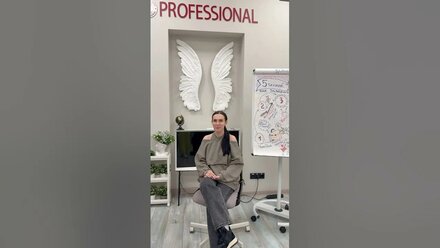 ТРЕНИНГ ТРЕНЕРОВ «ИНТЕНСИВ» в Международном Институте «ПРОФЕССИОНАЛ»🔝