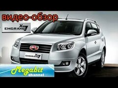 Geely Emgrand X7 Джили Эмгранд X7 паркетник тест обзор Джили Geely