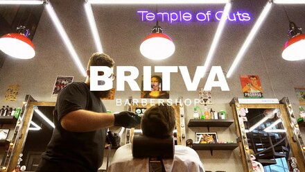 "BRITVA" Barbershop