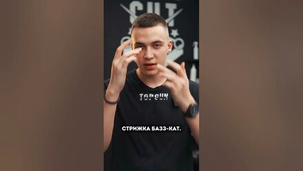 Стрижки, которые скроют большие уши