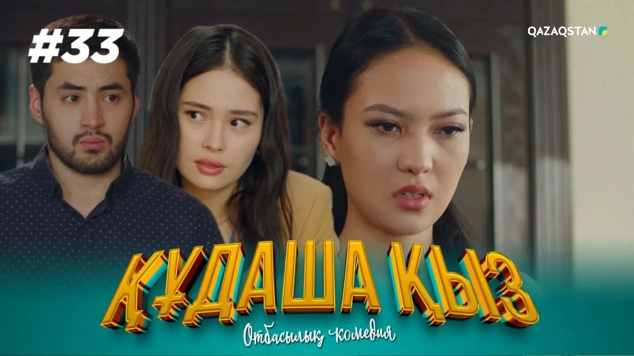 Жұлдызды соғыстар порно