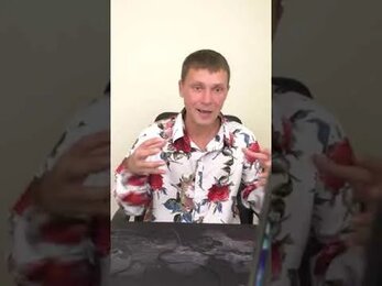 Ценности и точки соприкосновения Часть 2