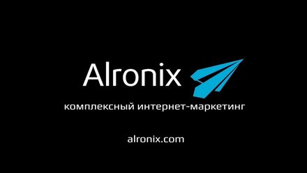 Прямая трансляция пользователя Компания «Алроникс»