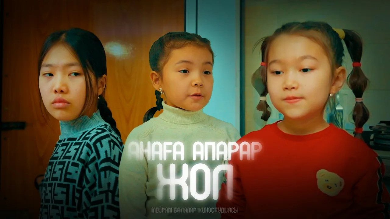 Жыныстық өміріңізді қалай жақсартуға болады