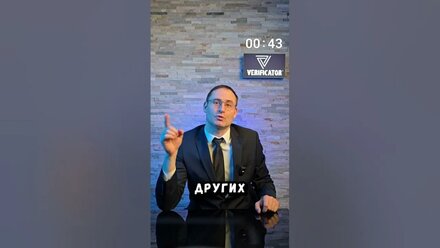 как сделать время слугой? #shorts