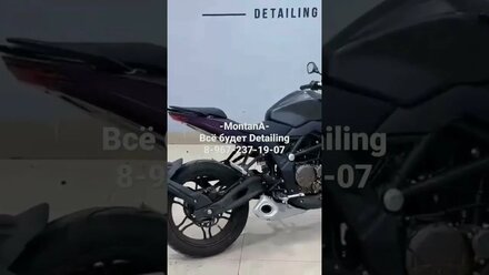 Monata Detailing - забота о Вашем железном друге
